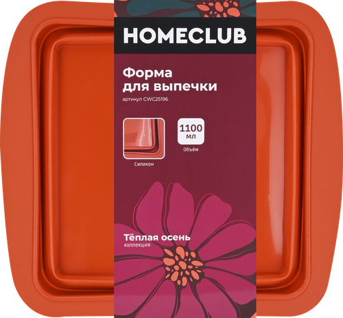 Форма для выпечки HOMECLUB Бархат, складная, квадратная, Арт. CWC25196, фото