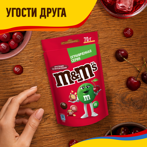Драже M&M'S со вкусом вишни, 70г, фото