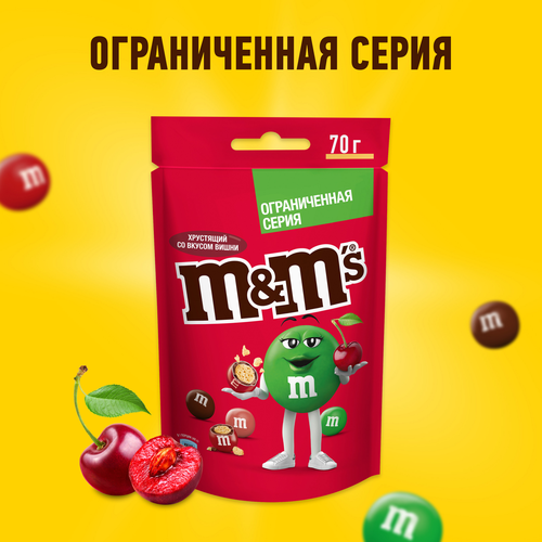 Драже M&M'S со вкусом вишни, 70г, крупный план