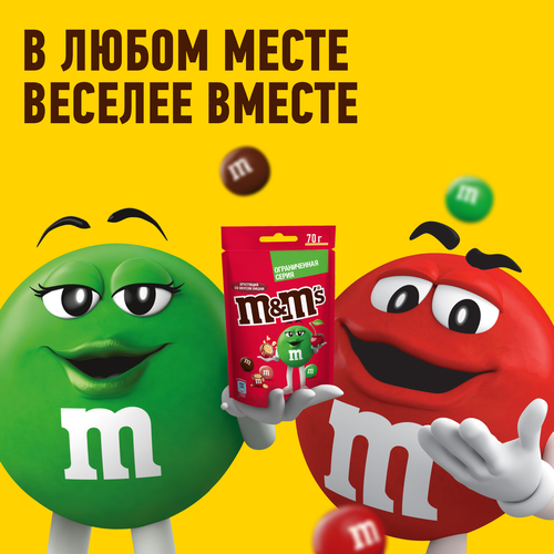 Драже M&M'S со вкусом вишни, 70г, вид