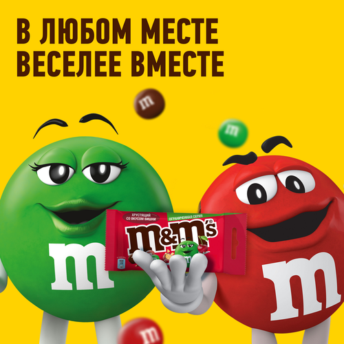 Драже M&M'S со вкусом вишни, 36г, изображение