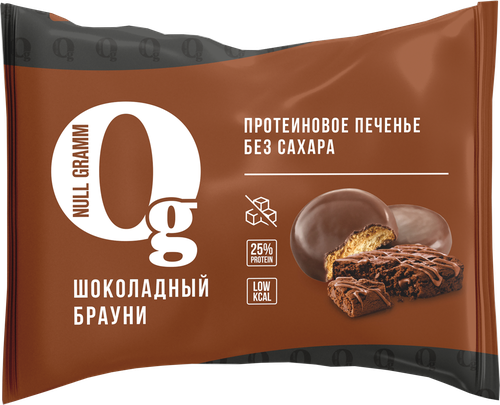 Печенье протеиновое НОЛЬ ГРАММ со вкусом шоколадный брауни, без сахара, глазированное, 40г, вид