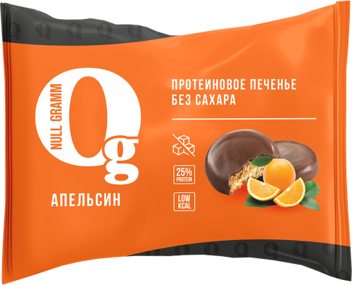 Печенье протеиновое НОЛЬ ГРАММ со вкусом апельсин, без сахара, глазированное, 40г, картинка