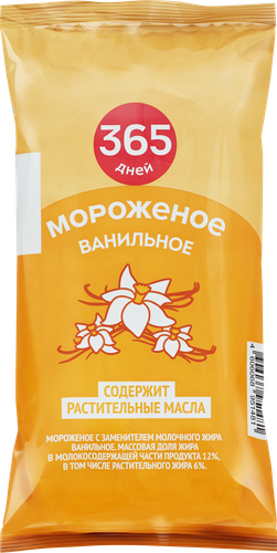 Мороженое 365 ДНЕЙ Ванильное 12%, с змж, брикет, 250г, детальное фото