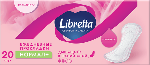 Прокладки ежедневные LIBRETTA Свежесть и защита Нормал+, 20шт, картинка