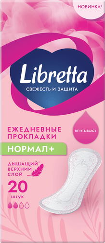 Прокладки ежедневные LIBRETTA Свежесть и защита Нормал+, 20шт, вид