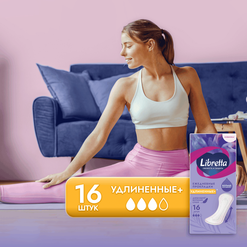 Прокладки ежедневные LIBRETTA Свежесть и защита Удлиненные+, 16шт, вид