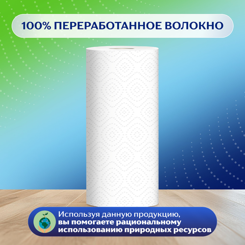 Полотенца бумажные ZEMMA Стандарт, 4шт, вид