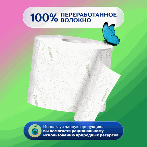 Бумага туалетная ZEMMA Natural Comfort Aroma 3 слоя, 12шт, изображение