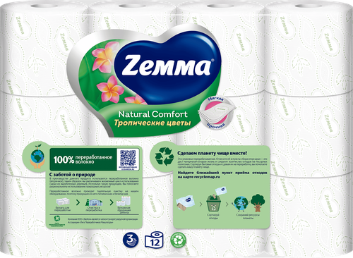 Бумага туалетная ZEMMA Natural Comfort Aroma 3 слоя, 12шт, детальное фото