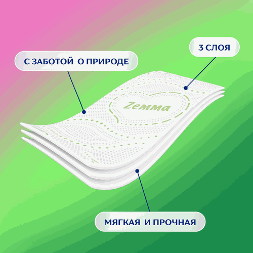 Бумага туалетная ZEMMA Natural Comfort Aroma 3 слоя, 12шт, изображение