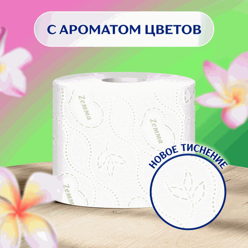 Бумага туалетная ZEMMA Natural Comfort Aroma 3 слоя, 12шт, фотография