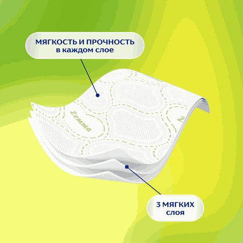 Бумага туалетная ZEMMA Deluxe Нежная Ромашка 3 слоя, 12шт, фотография