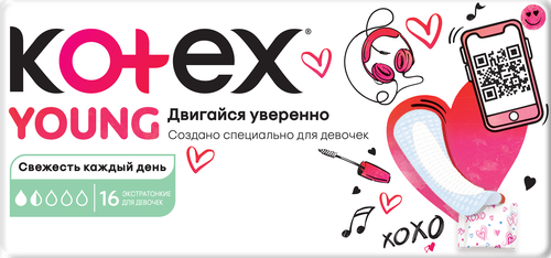 Прокладки ежедневные для девочек KOTEX Янг, 16шт, фотография