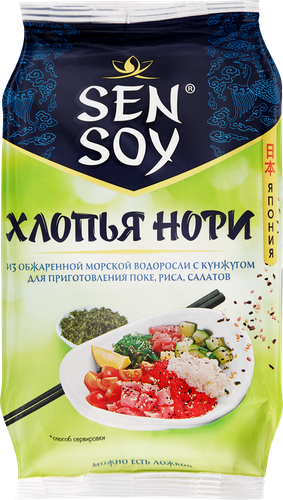 Хлопья нори SEN SOY С кунжутом, 30г, крупный план