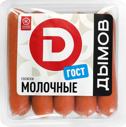 Сосиски ДЫМОВ Молочные ГОСТ, 580г, крупный план