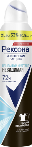 Дезодорант-антиперспирант спрей женский РЕКСОНА Прозрачный кристалл, 200мл, фото