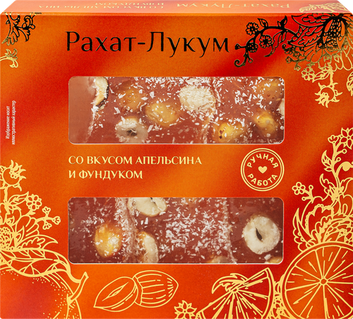 Рахат-лукум IGRIS со вкусом апельсина, с фундуком, 145г, крупный план