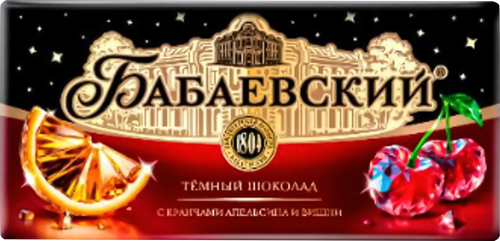 Шоколад темный БАБАЕВСКИЙ с апельсином и вишней, 85г, фото