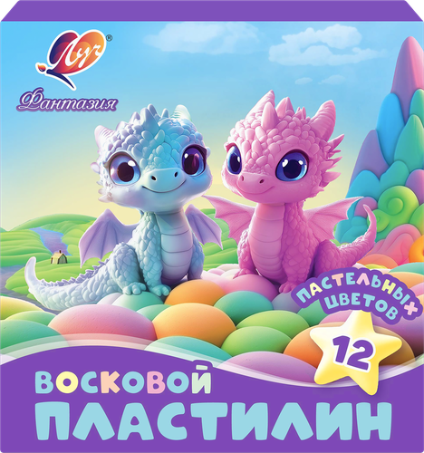 Пластилин восковой ЛУЧ Фантазия 12 пастельных цветов, Арт. 35С 2290-08, 180г, 12шт, картинка