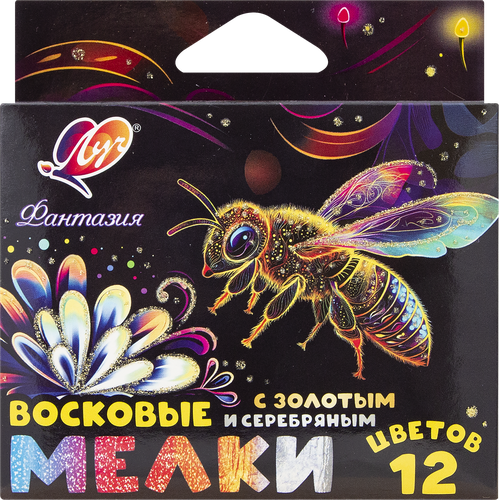 Мелки восковые ЛУЧ Фантазия 12 цветов, классический, золотой, серый, круглые, масляная основа, Арт. 35С 2302-08, 12шт, вид