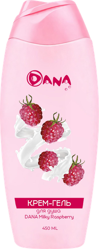 Крем-гель для душа DANA Milky Raspberry, 450мл, крупный план