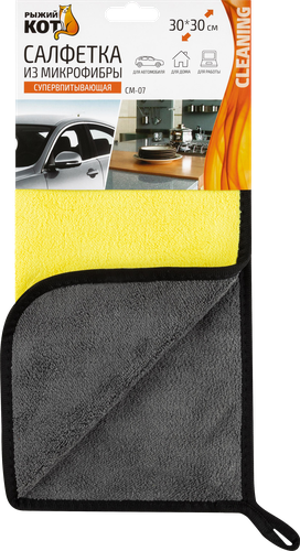 Салфетка супервпитывающая РЫЖИЙ КОТ CM-07 30х30см, микрофибра, Арт. 104775, изображение