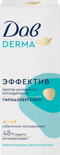 Дезодорант-антиперспирант роликовый женский ДАВ Derma Эффектив, гипоаллергенный, 50мл, фотография