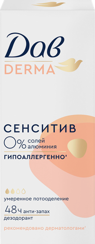 Дезодорант-антиперспирант роликовый женский ДАВ Derma Сенситив, гипоаллергенный, 50мл, детальное фото