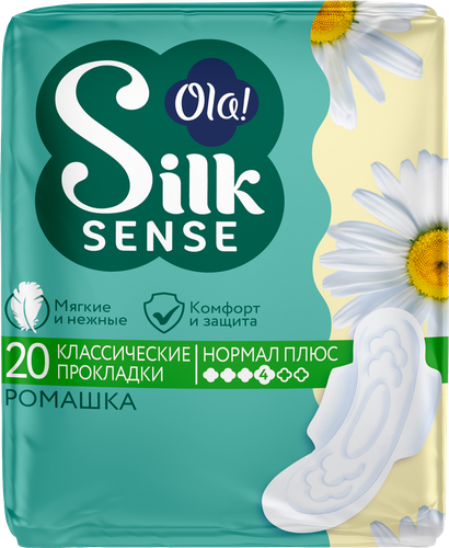Прокладки женские гигиенические OLA! Silk Sense Ромашка, 20шт, вид