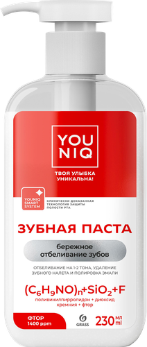 Зубная паста YOUNIQ Бережное отбеливание, 230мл, изображение