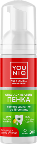 Пенка для полости рта YOUNIQ Лимон-лайм, 50мл, фото