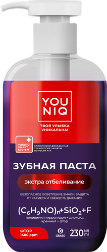 Зубная паста YOUNIQ Экстра отбеливание, 230мл, фотография