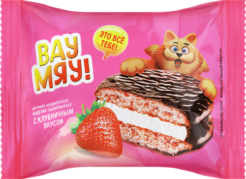 Изделие кондитерское ВАУ МЯУ Choco Pie клубничный, глазированное, весовое, фотография