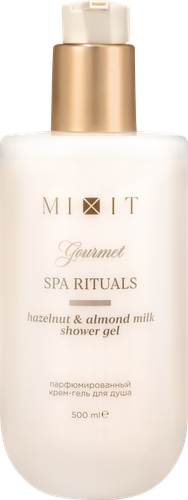 Крем-гель для душа MIXIT Spa Rituals Gourmet, с ароматом фундука и миндального молочка, 500мл, фотография