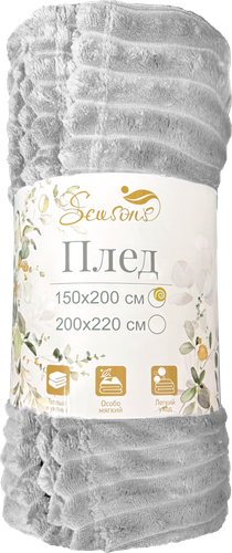 Плед SEASONS Line 150x200см, жемчужно-серый, Арт. 06706, крупный план