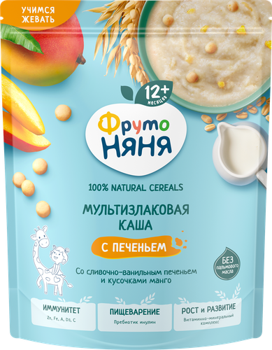 Каша мультизлаковая ФРУТОНЯНЯ молочная, со сливочно-ванильным печеньем и кусочками манго, с 12 месяцев, 190г, фотография