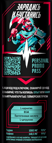 Напиток ФЛЭШ АП Энерджи Гейм Мод Икс Пи витаминизированный тонизирующий газированный, 0.45л, вид