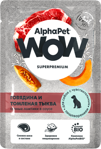 Корм влажный для собак ALPHAPET WOW Говядина и томленая тыква, ломтики в соусе, при чувствительном пищеварении, 85г, фото