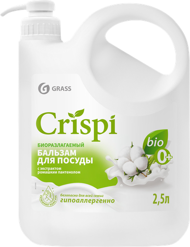 Бальзам для мытья посуды GRASS Crispi Белый хлопок, 2500мл, фото