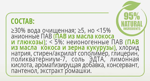Бальзам для мытья посуды GRASS Crispi Белый хлопок, 2500мл, изображение