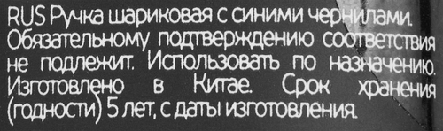 Ручка шариковая LOREX Grande Soft подарочная, синий 0,7мм, пластиковый корпус, крупный план