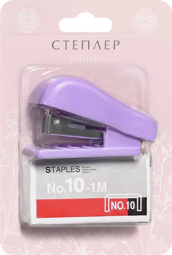 Степлер мини Эстетик, Арт. STPLRM, изображение