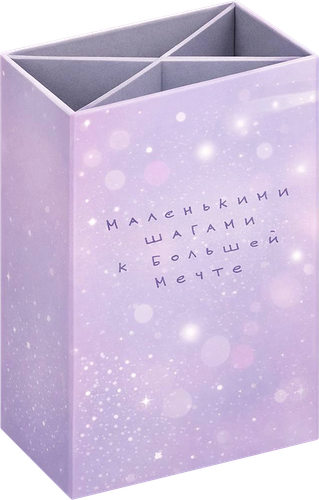 Подставка для канцелярии Пушистик, Арт. HLDRCB, фотография