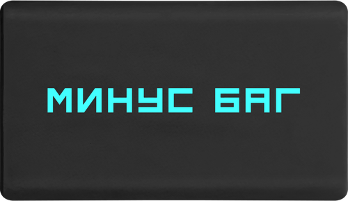 Ластик Кибер 2.0 с дизайном, Арт. RSR, изображение
