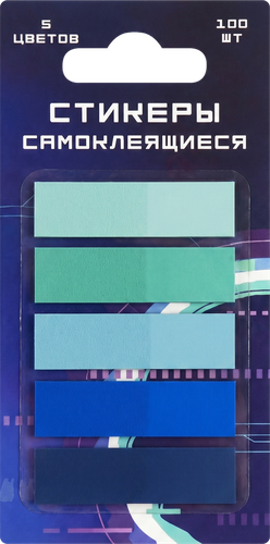 Набор стикеров-закладок Кибер 2.0, Арт. HGLSTKR100_1, 5х20шт, изображение