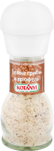 Приправа KOTANYI Белые грибы и трюфель, мельница, 90г, фото