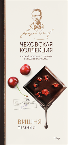 Шоколад темный ЧЕХОВСКАЯ КОЛЛЕКЦИЯ Том 2, 90г, детальное фото
