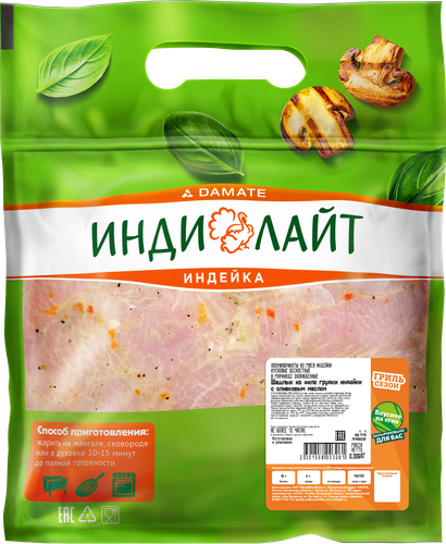 Шашлык из филе грудки индейки ИНДИЛАЙТ с оливковым маслом, весовой, крупный план