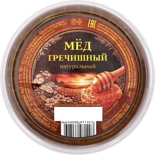 Мед цветочный Гречишный натуральный, 700г, фотография